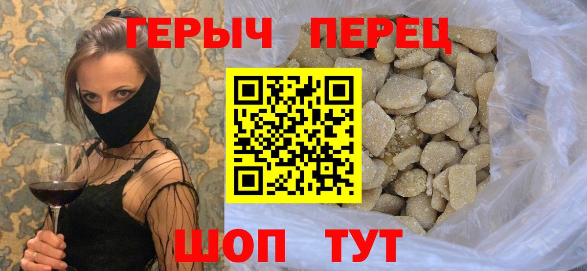 Героин Афган Лениногорск