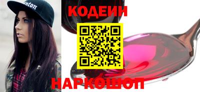 тгк Канаш