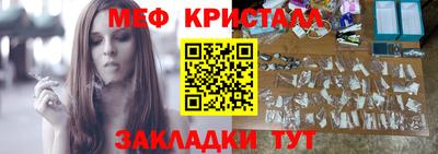 тгк Канаш