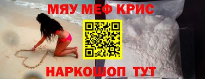 ALPHA PVP Кандалакша
