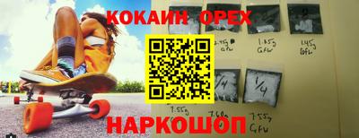 тгк Канаш
