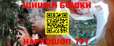 тгк Канаш