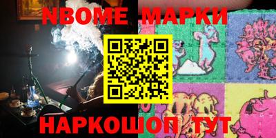 ALPHA PVP Кандалакша