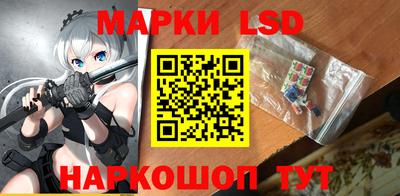тгк Канаш