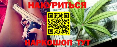 тгк Канаш