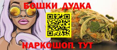 тгк Канаш