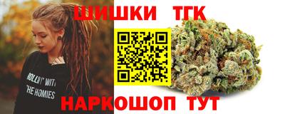 тгк Канаш