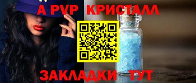 шишки Камышлов