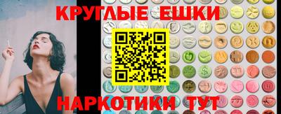 шишки Камышлов