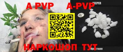 шишки Камышлов