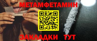 шишки Камышлов