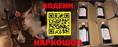 тгк Канаш