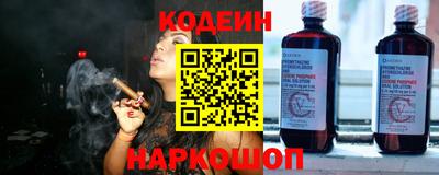 тгк Канаш