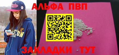шишки Камышлов