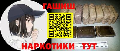 ALPHA PVP Кандалакша