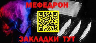 ALPHA PVP Кандалакша