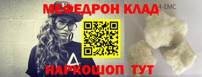 ALPHA PVP Кандалакша