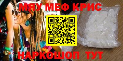 ALPHA PVP Кандалакша