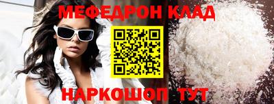 тгк Канаш