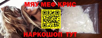ALPHA PVP Кандалакша