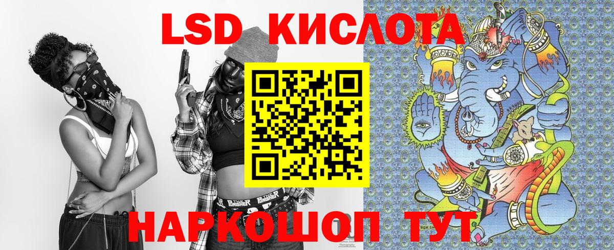 Марки 25I-NBOMe 1,5мг Лениногорск