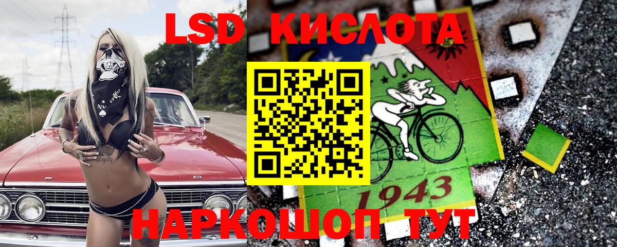 Лениногорск  Марки NBOMe 1,8мг  Марки NBOMe  Вход с VPN 