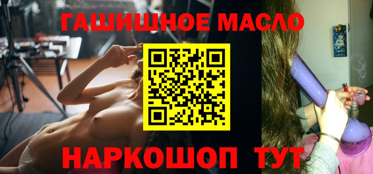 ТГК Wax Лениногорск