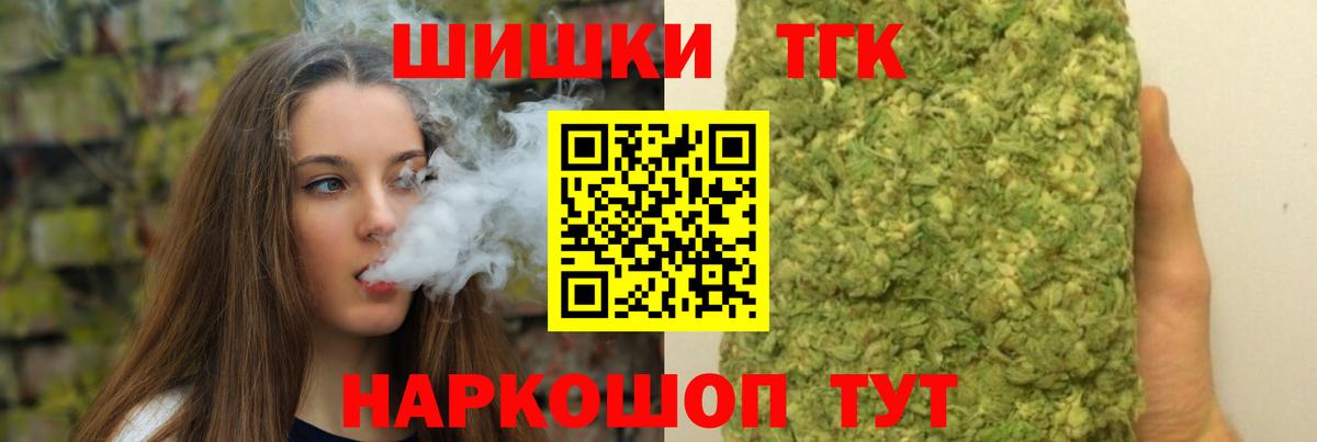 Каннабис LSD WEED  МАРИХУАНА MAZAR  Вход с VPN  Конопля индика  Лениногорск 