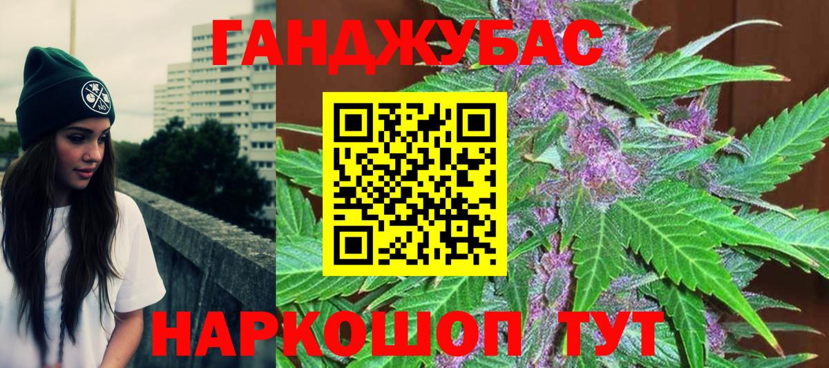 Шишки марихуана VHQ Лениногорск